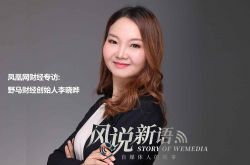 [10分钟科普下]长春市有咨询管理公司吗_哔哩哔哩-2